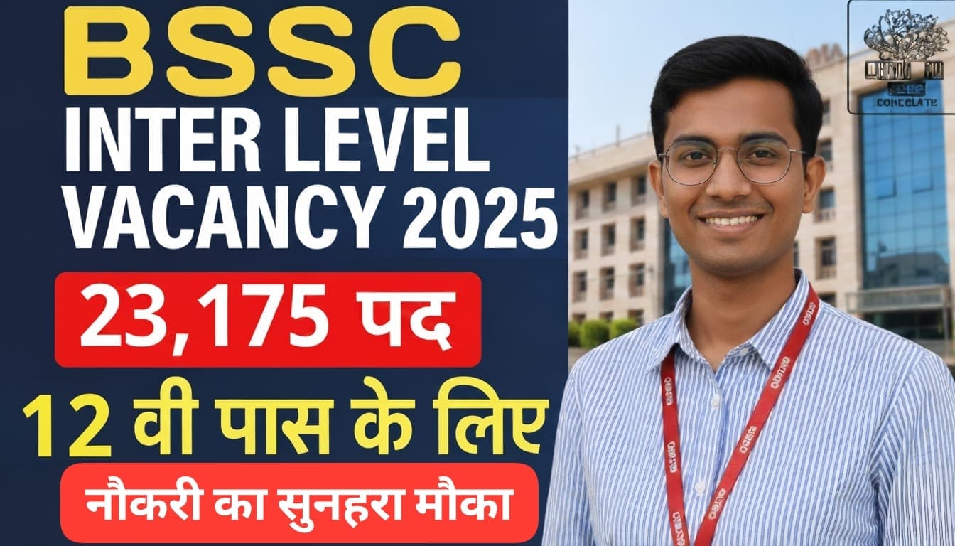 BSSC Inter Level Vacancy 2025