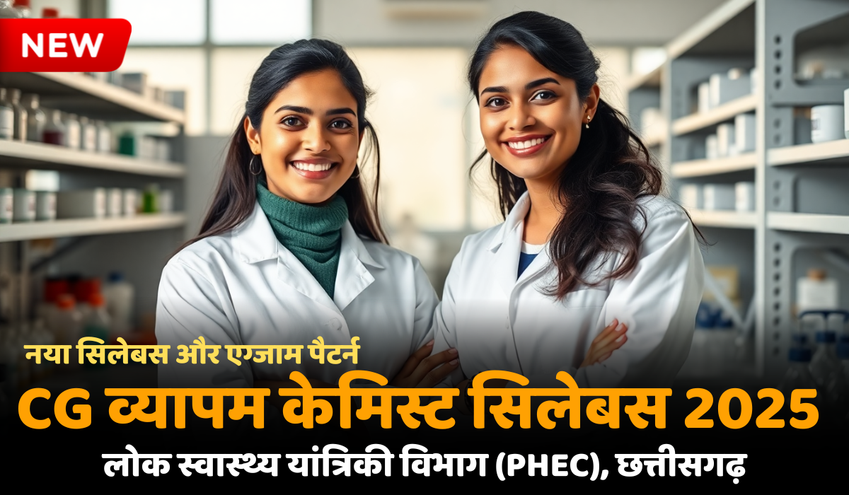 CG Vyapam Chemist Syllabus 2025