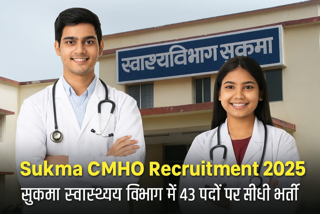 Sukma CMHO Recruitment 2025