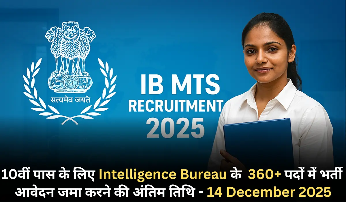 IB MTS Recruitment 2025