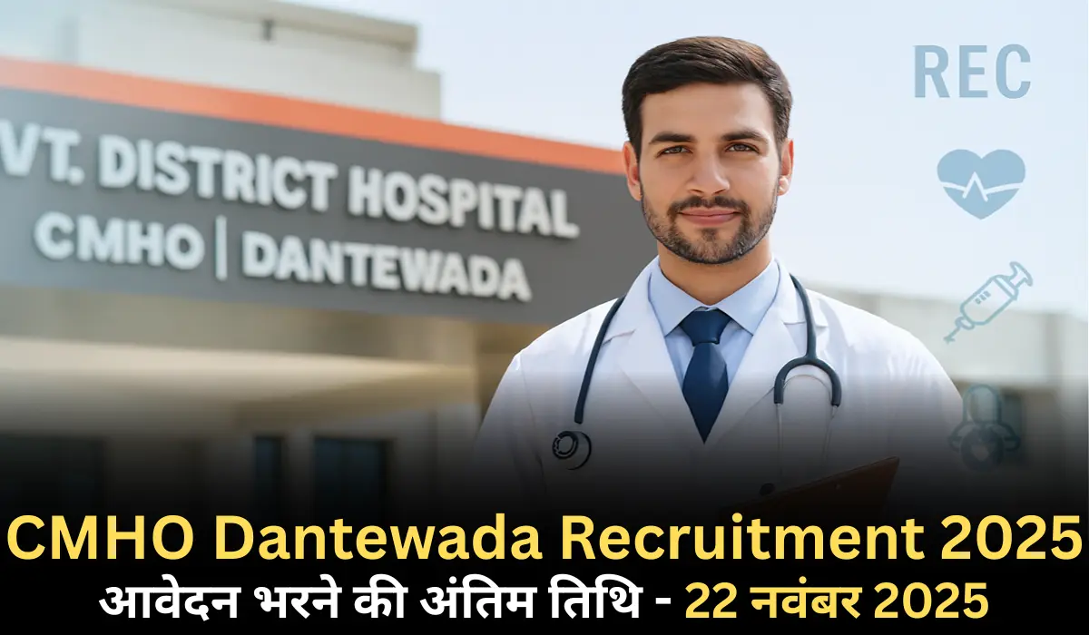 CMHO Dantewada Recruitment 2025