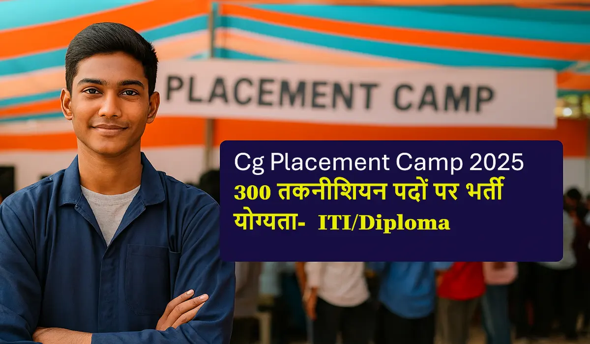 Dantewada Placement Camp 2025