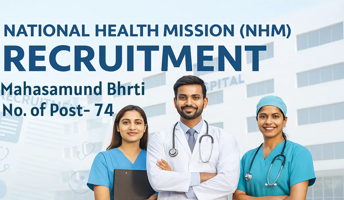 NHM Mahasamund Recruitment 2025